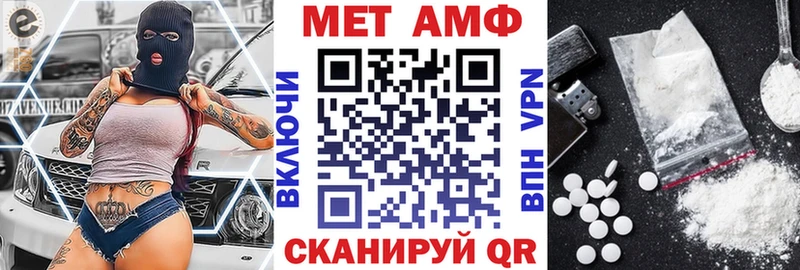 Amphetamine 98%  это официальный сайт  Шали  блэк спрут сайт 