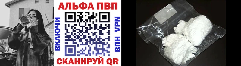 hydra зеркало Шали A PVP СК