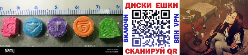 ЭКСТАЗИ Дубай  Шали 