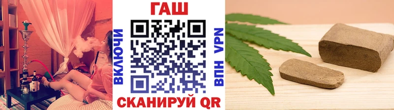 Гашиш AMNESIA HAZE  omg рабочий сайт  Шали 