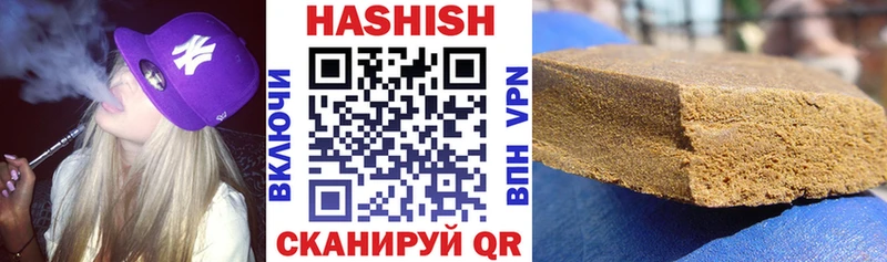ГАШ Cannabis Шали