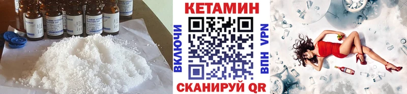 КЕТАМИН VHQ  kraken рабочий сайт  shop официальный сайт  Шали 