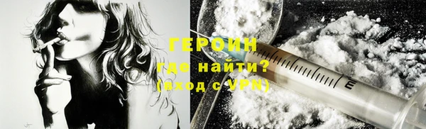 меф Абдулино