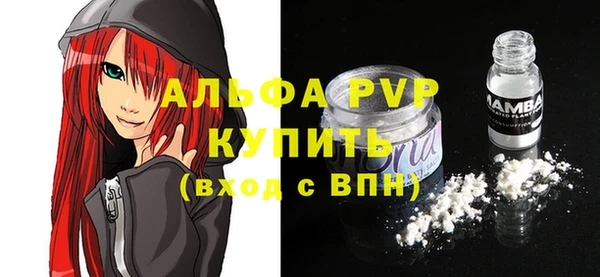 меф Абдулино