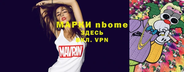 меф Абдулино