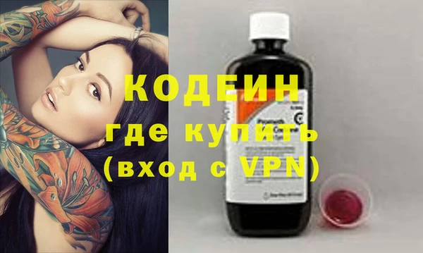 ALPHA-PVP Абаза
