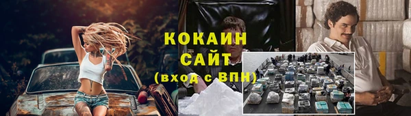 меф Абдулино