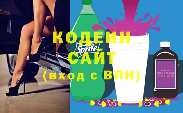 меф Абдулино