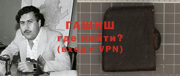 ALPHA-PVP Абаза