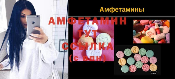 ALPHA-PVP Абаза