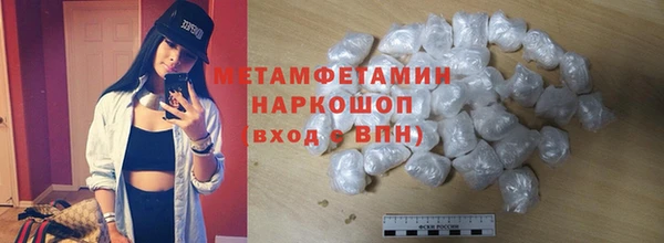 меф Абдулино