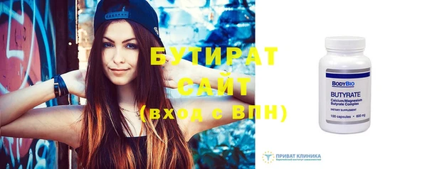 меф Абдулино