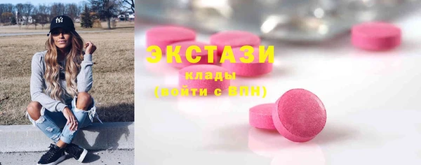 ALPHA-PVP Абаза