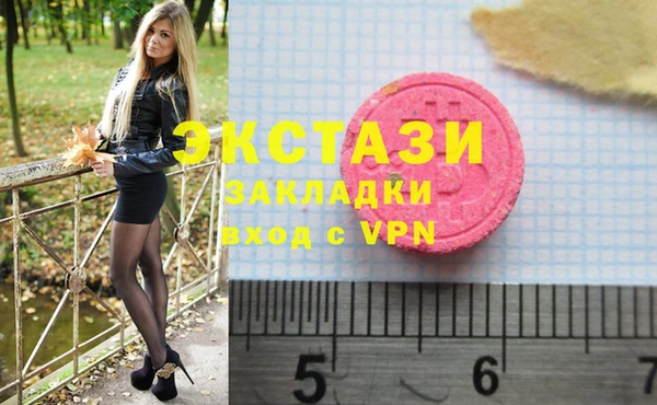 кокаин VHQ Абинск
