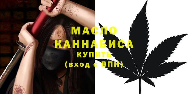 меф Абдулино