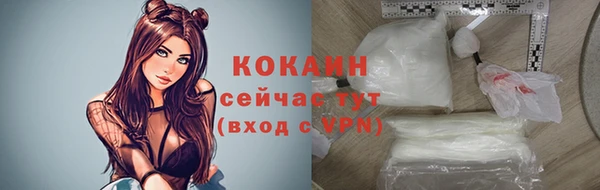 ALPHA-PVP Абаза
