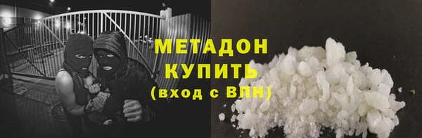 кокаин VHQ Абинск