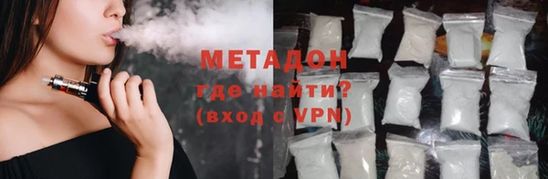 ALPHA-PVP Абаза
