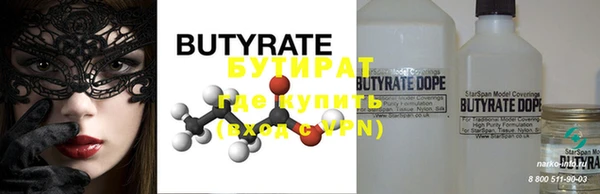 меф Абдулино