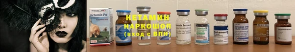 кокаин VHQ Абинск