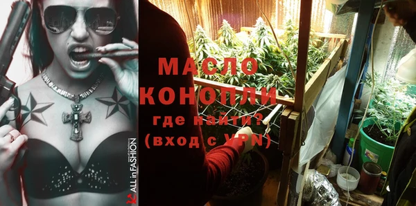 меф Абдулино