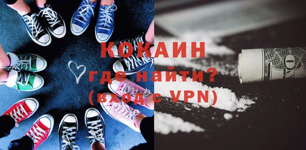 кокаин VHQ Абинск