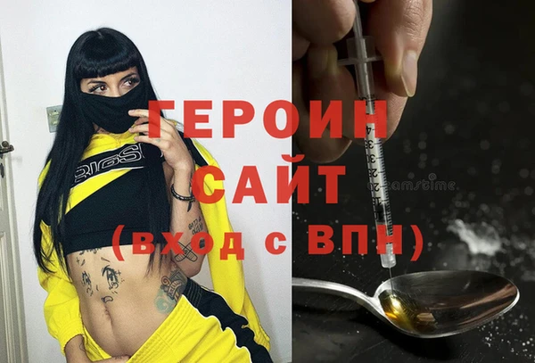 ALPHA-PVP Абаза