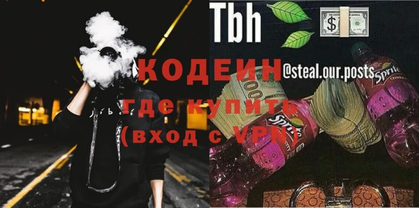 меф Абдулино