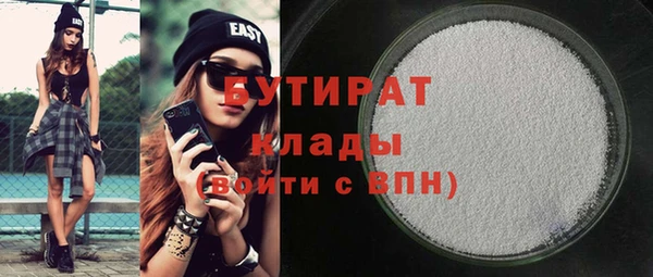 кокаин VHQ Абинск