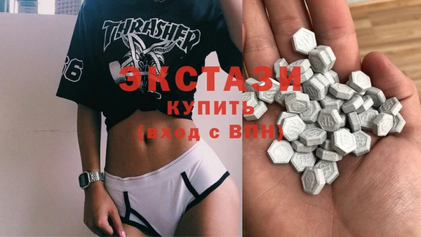 кокаин VHQ Абинск