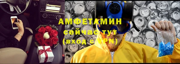 кокаин VHQ Абинск