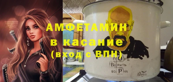 меф Абдулино