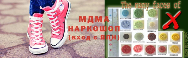 меф Абдулино