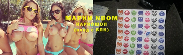 кокаин VHQ Абинск