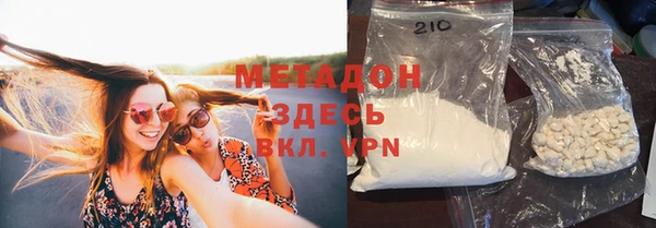меф Абдулино