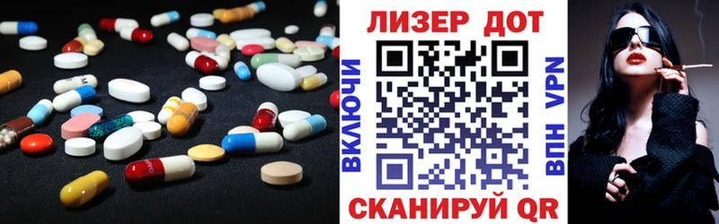 Лсд 25 экстази кислота  Шали 