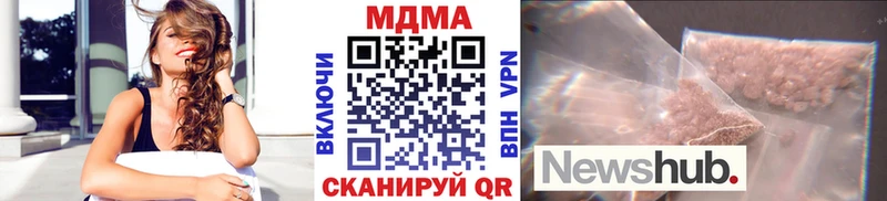МДМА crystal  Шали 