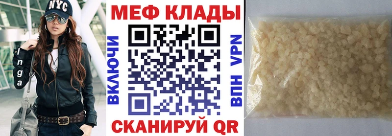 МЯУ-МЯУ мяу мяу блэк спрут как войти Шали наркота