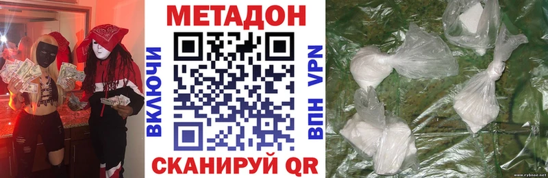 Метадон мёд  Шали 
