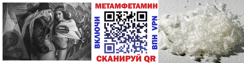 Первитин витя  Шали 
