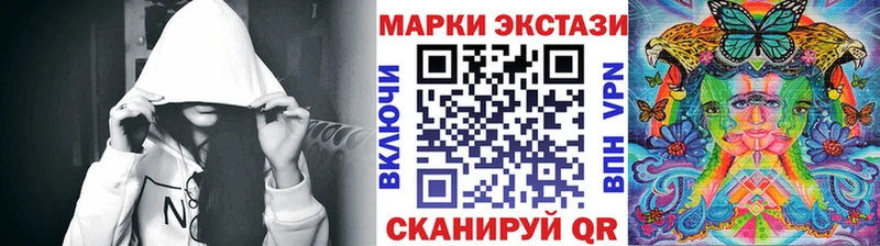 Наркотические марки 1,8мг  hydra ТОР  Шали 